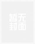 王者归来之全能男神